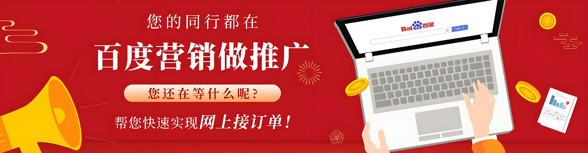 德江信息流代理