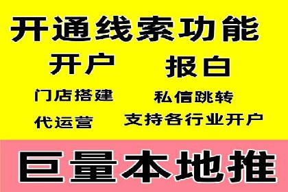 旅游行业如何通过SEM托管服务吸引更多游客